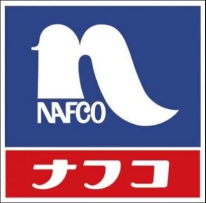 ナフコTWO-ONEスタイル福岡空港店の画像