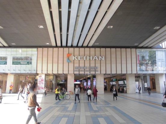 京阪京橋駅の画像