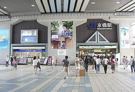 大阪環状線京橋駅の画像