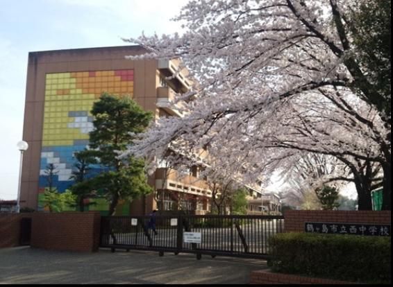 鶴ケ島市立西中学校の画像