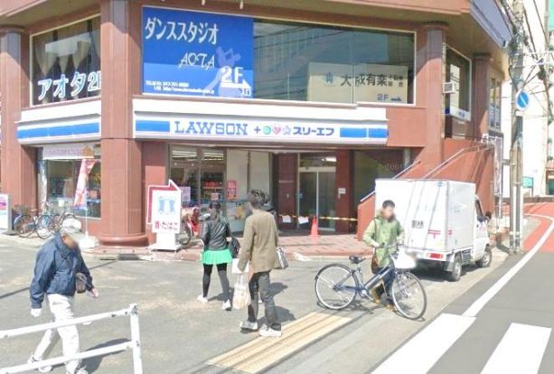 ローソン LAWSON+スリーエフ新松戸四丁目店の画像