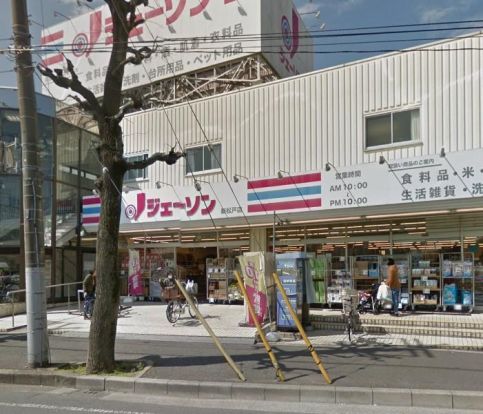 ジェーソン新松戸店の画像