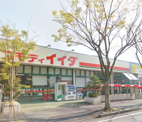 コモディイイダ 新松戸店の画像