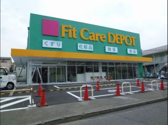 ＦｉｔＣａｒｅＤＥＰＯＴ 綱島東店の画像