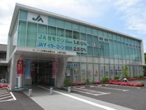 セレサ川崎農業協同組合北見方支店の画像