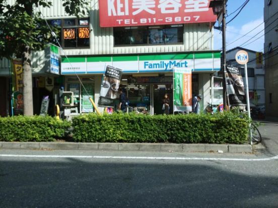 ファミリーマート山中屋高津駅前店の画像