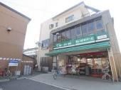 まいばすけっと 川崎北見方店の画像