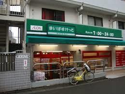 まいばすけっと 南二子店の画像