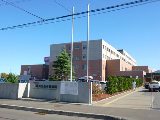 済生会小樽病院の画像