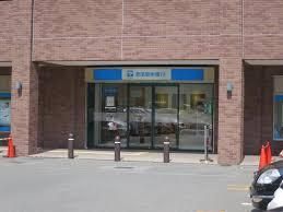 池田泉州銀行 南千里支店の画像