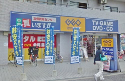 GEO東中野店の画像