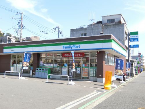 ファミリーマート　根岸駅北店の画像