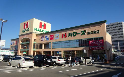 ハローズ 東広島店の画像