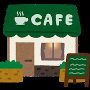 タマチャンショップ 都城本店(カフェ・自然食品)の画像