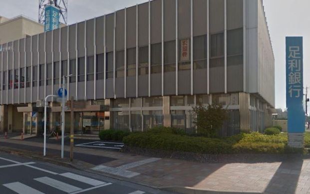 足利銀行 新宿支店の画像