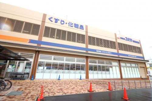 ドラッグユタカ長岡馬場店の画像