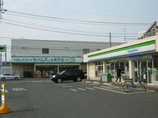 ファミリーマート上尾原市店の画像