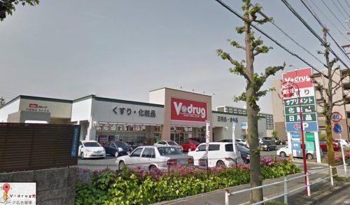 Ｖ・ｄｒｕｇ光が丘店の画像