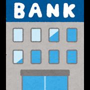 鹿児島銀行 都城支店の画像