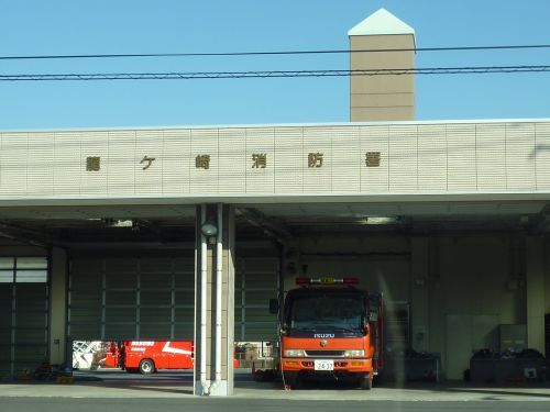 龍ケ崎消防署の画像