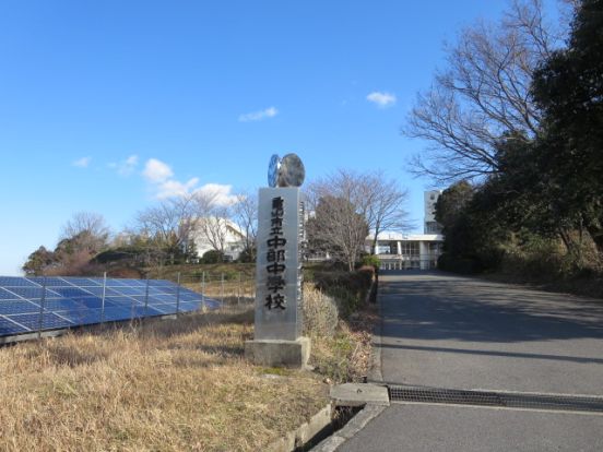 亀山市立中部中学校の画像