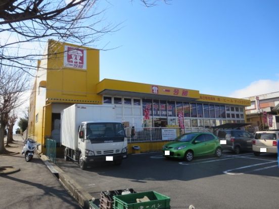 一号舘 井田川店の画像