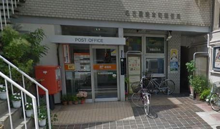 名古屋港本町郵便局の画像