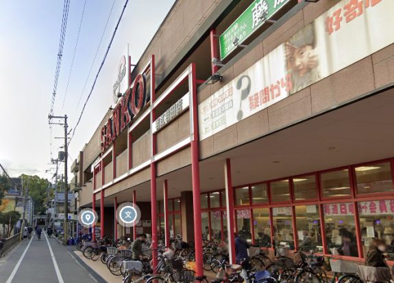 スーパーサンコー若江岩田店の画像