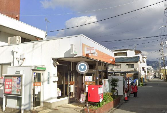 東大阪若江北郵便局の画像