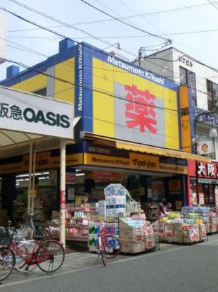 薬 マツモトキヨシ 阪急石橋駅前店の画像