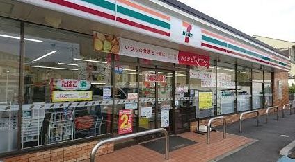 セブン-イレブン狭山中央２丁目店の画像