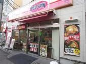 オリジン弁当 登戸店の画像