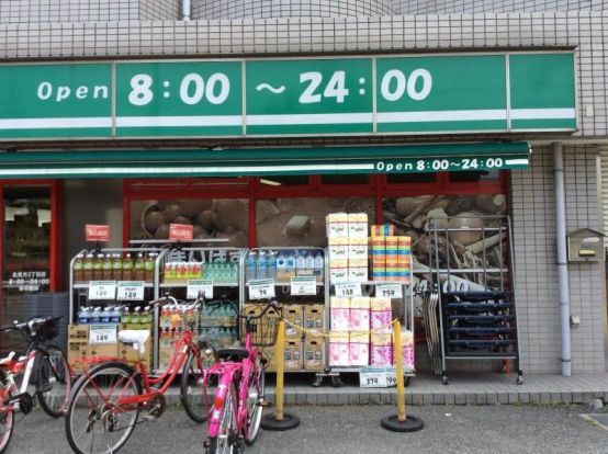 まいばすけっと 北見方３丁目店の画像