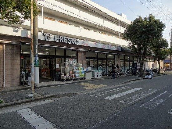 フレスコ桜井店の画像