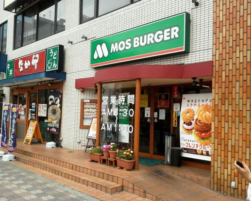 モスバーガー 新大阪店の画像