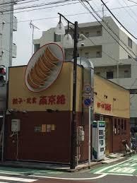 南京路の画像