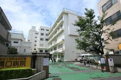 帝京大学医学部附属溝口病院の画像