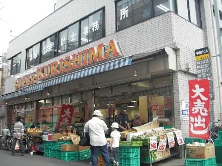 クリシマ 新城駅前店の画像