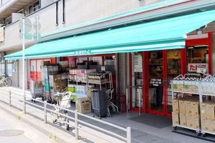 まいばすけっと 上小田中店の画像