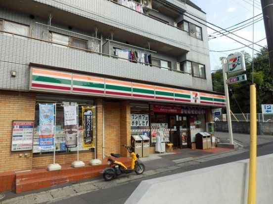 セブン‐イレブン 川崎よみうりランド前店の画像