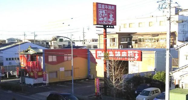 あみやき亭 小田井店の画像