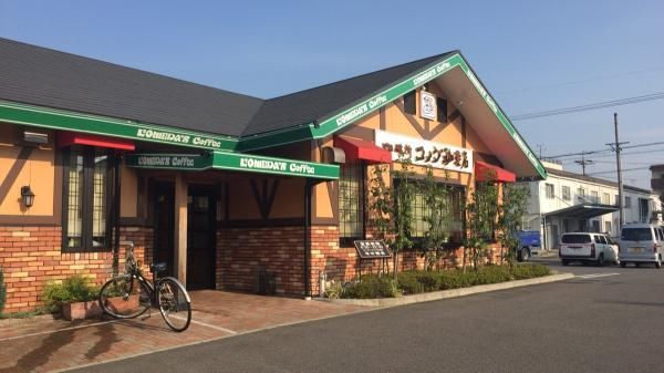 コメダ珈琲店 中小田井店の画像