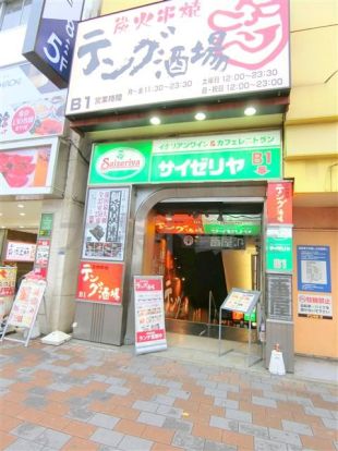 サイゼリヤ 蒲田西口店の画像