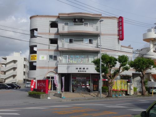 沖縄銀行豊見城支店の画像