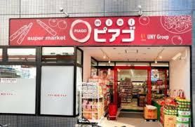 miniピアゴ 入船１丁目店の画像