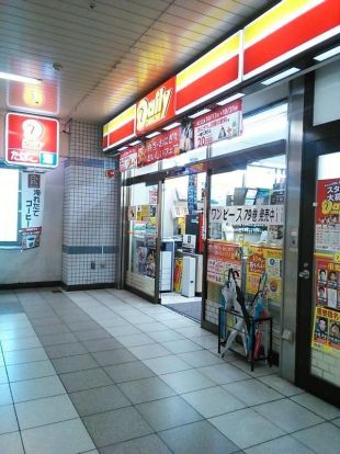 デイリーヤマザキ センター南駅店の画像