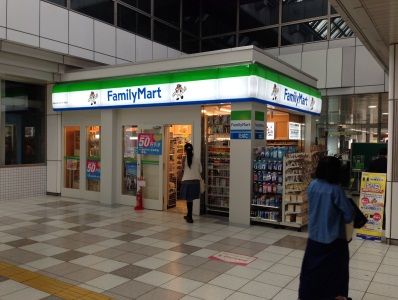 ファミリーマートはまりんセンター南駅店の画像