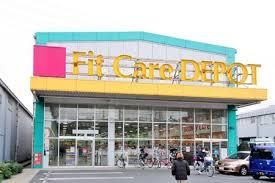 FitCareDEPOT - 駒岡店の画像