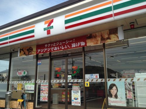 セブン‐イレブン 横浜綱島西６丁目店の画像