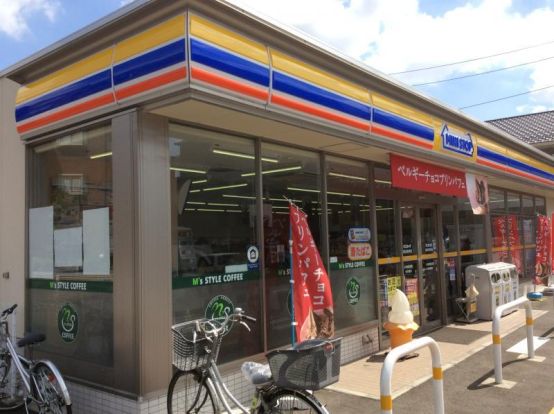 ミニストップ 日吉本町店の画像